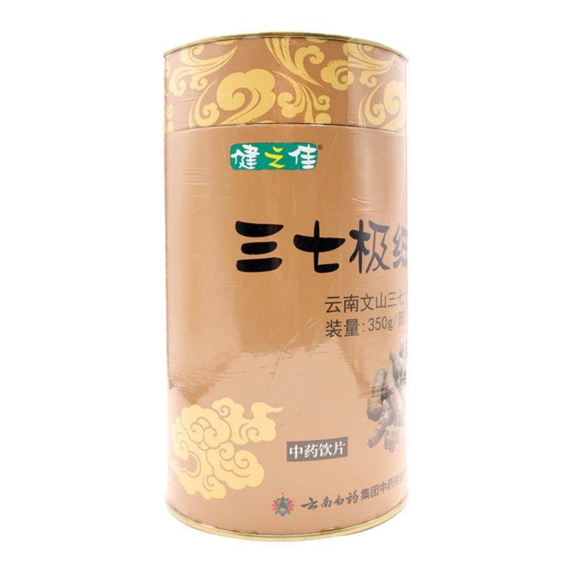 健之佳三七极细粉 350g云南白药