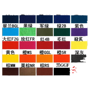 植物藏青色染布料染料染色剂粉色彩色黑色深蓝色水洗漂白染衣服