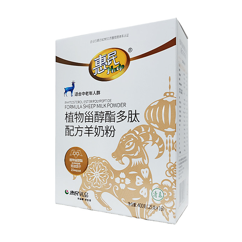 惠民无蔗糖羊奶粉中老年营养早餐