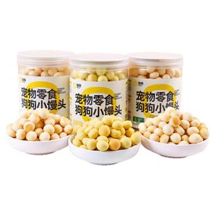 柒哦狗狗小馒头狗零食奶香馒头狗狗饼干蛋黄幼犬零食小型训练奖励