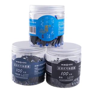 英雄牌钢笔墨囊可替换3.4mm三年级小学生专用非碳素墨水359墨胆墨蓝纯蓝可擦黑色不可擦直液式晶蓝墨芯速干34