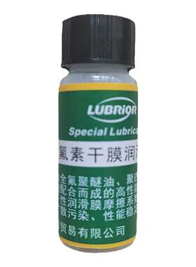 干膜润滑异响消音氟素汽车内饰件