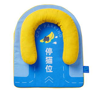 FURRYBUM停猫位猫窝猫垫子四季通用全拆洗猫体工学U型趴趴垫狗窝