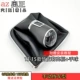 13-15 Sang/Jetta имитация кожа Black Line Bright Box+Ball