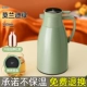 Morandi Green 1300 мл [Утолщенный красный желчный пузырь]
