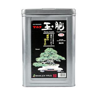 玉肥日本进口松柏玉肥盆景专用长效有机缓释肥颗粒花肥分装肥料盒