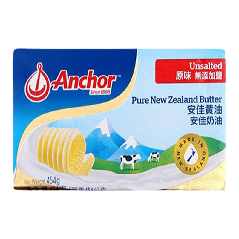 安佳淡味黄油454g新西兰进口动物性牛油食用黄油家用面包蛋糕烘焙