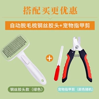 Версия для снятия волос с одним щелчком для снятия волос.