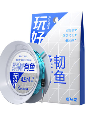 威拓森柔韧有鱼无结线组