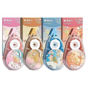 晨光锦鲤修正带小学生用实惠装大容量转转修静音涂改带30米改正带