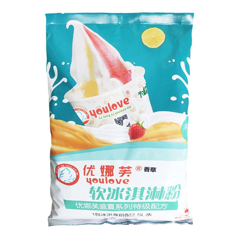 Youlove软冰淇淋粉商用1冰淇淋粉