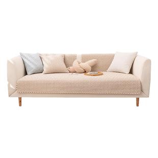 纯棉沙发垫布艺格子四季通用全包现代简约家用方格防滑坐垫盖罩巾