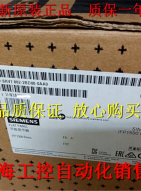 议价西门子工控机显示器6AV7862-2BC00/2BD00/2BE00/2BF00-0AA0/O