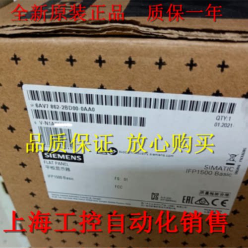 议价原装6AV7260-0DD30-0XX5 IPC677D工控机15寸 6AV726O-ODD3O-O