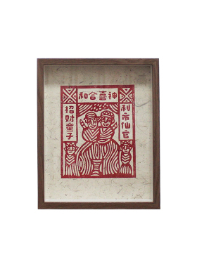 手工木刻版画和合喜神招财进宝