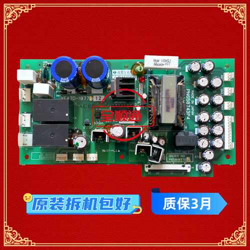 议价PN658743P4施耐德变频器ATV38系90KW电源板驱动板VFA7D-1877C