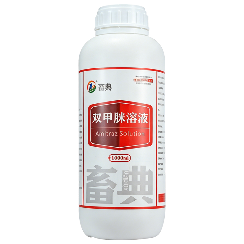 畜典12.5%双甲脒溶液猪牛羊杀虫