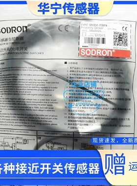 议价接近开关SNG30-15BPA-K50 SN18X-08NDA SN30 15BNA 10BNA 08B