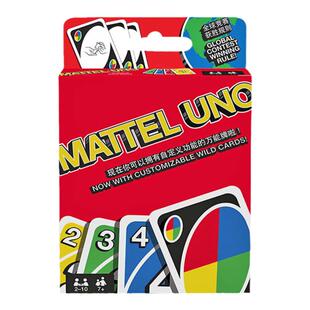 UNO纸牌官方正版桌游卡牌成年休闲聚会多人游戏乌诺优诺牌塑封