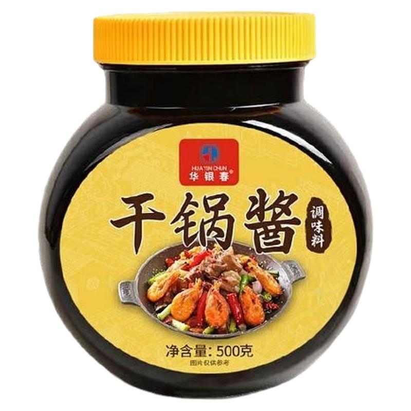 干锅酱华银春正宗酱炒料