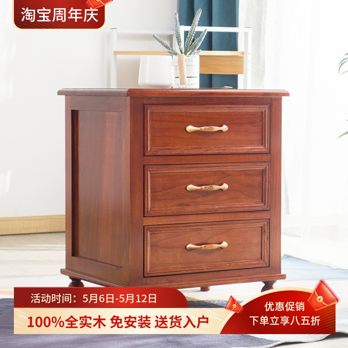 全实木床头柜免安装家用床边柜卧室床头置物柜储物柜经济型收纳柜
