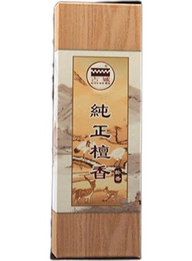 古城纯正檀香八百年沉香奇南香