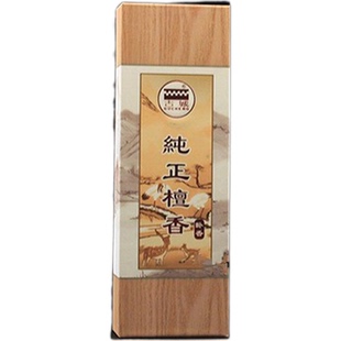 河北古城香纯正檀香八百年沉香天然檀香奇南沉香供香熏香礼佛香