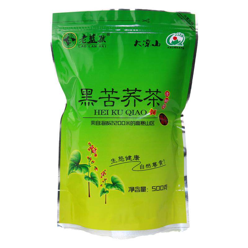 老蓝孩黑苦荞茶500g四川大凉山荞麦茶正品散装饭店茶饮养生茶麦香
