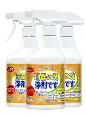 铜器翻新除锈去氧化清洗剂洗铜水