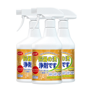 铜器翻新除锈去氧化清洗剂洗铜水
