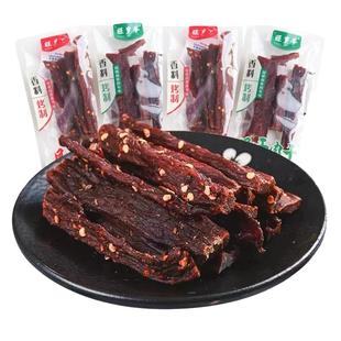 旺岁爷风干肉干原味香辣味香料烤制猪肉干休闲零食散称称重独立包