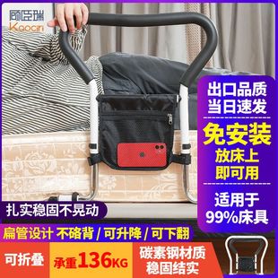床边扶手顾臣瑞老人起身助力孕妇床边护栏可折叠免安装 可升降厂家