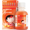 【120ml】美林布洛芬混悬液儿童感冒退烧药