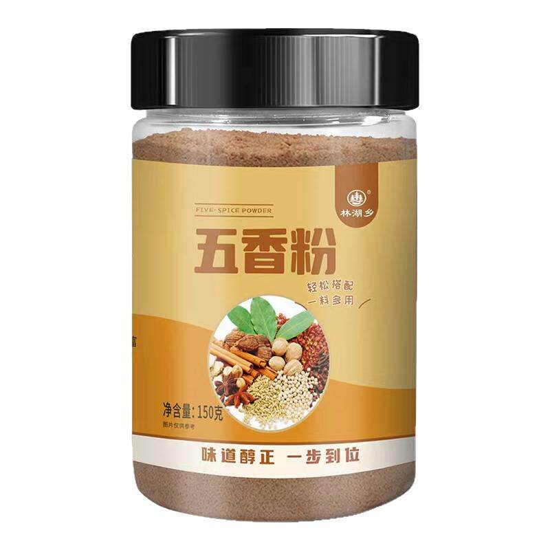 五香粉调味料腌制香肠炒菜调料
