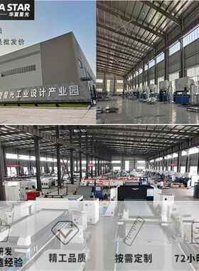 4合1手持激光焊接机raycus锐科laser welding machine激光焊机