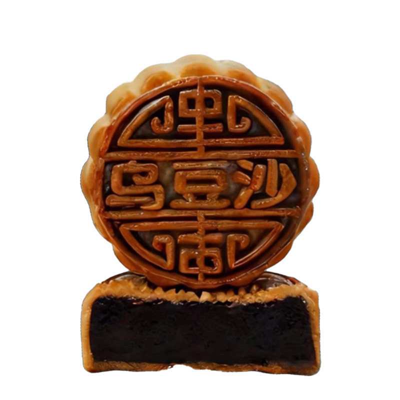 新品【三文家】高端乌黑豆沙软糯香纯豆沙月饼绵密口留香广式乌沙