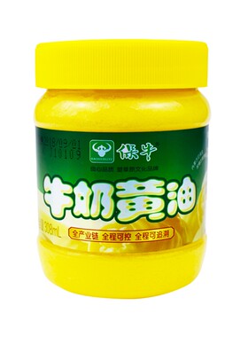 纯牛奶烘焙商用动物黄油