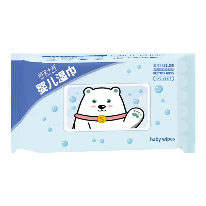 湿巾湿纸巾婴儿手口专用大包