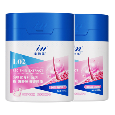 猫咪专用美毛护肤防掉毛