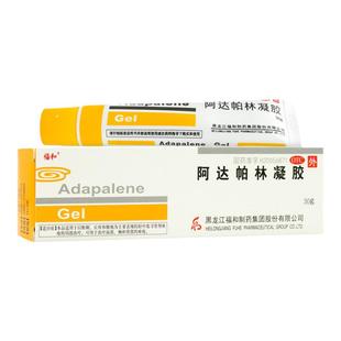 福和 阿达帕林凝胶30g/盒粉刺丘疹脓疱寻常型面部胸背部痤疮