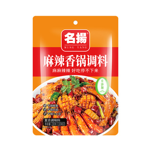 【厂家发货】名扬麻辣香锅底料220g火锅干锅调料麻辣烫四川袋装