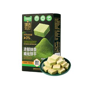 猫超臻选浓郁抹茶威化饼干150g*5盒