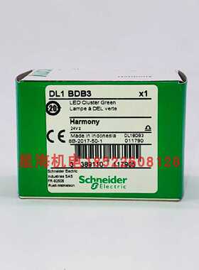 议价施耐德DL1BDB1，LED灯泡DL1BDB3 原装正品