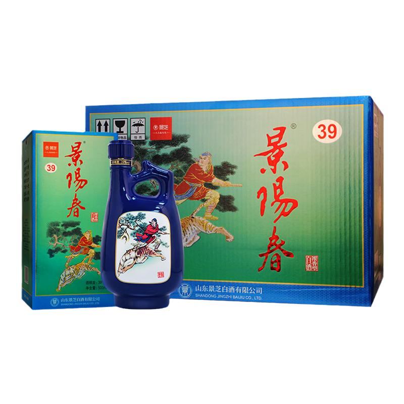 景芝39度500ml新品景阳春小老虎浓香低度山东节日送礼白酒整箱6瓶