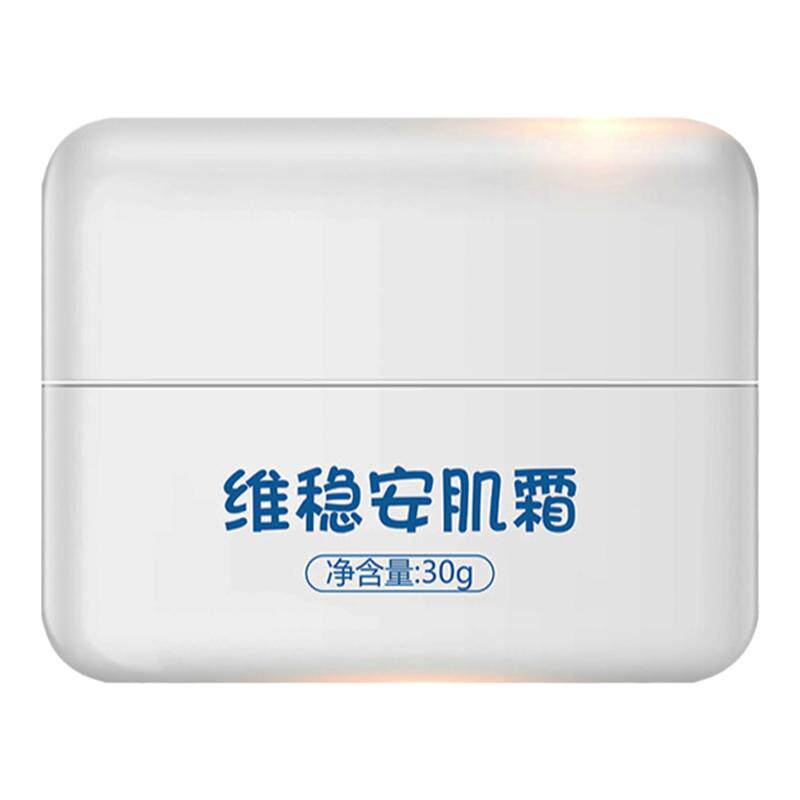 华肤之奢美容院安肌霜修护面霜