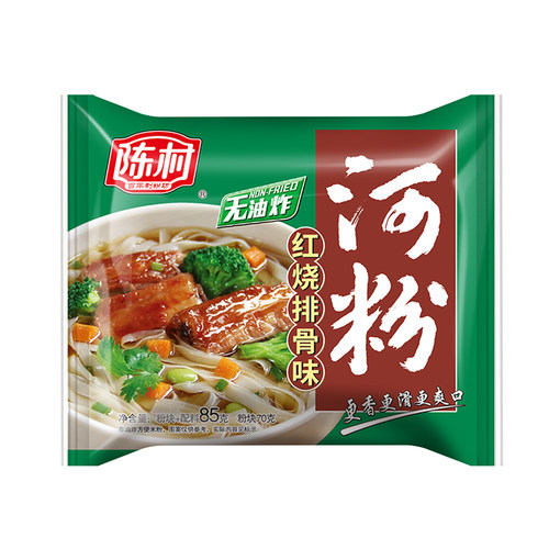 陈村河粉袋装非油炸酸辣粉广东米粉速食方便面泡面麻辣味20袋箱装