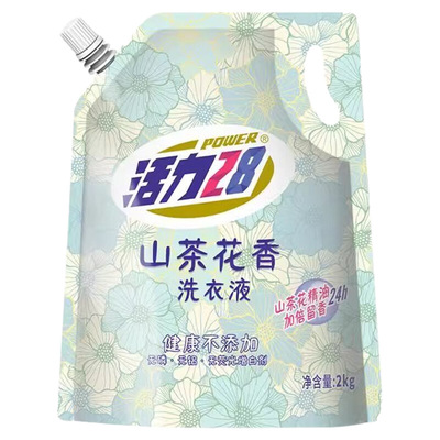 活力28山茶花洗衣液2袋装官方正品持久留香家庭优惠装香氛强力