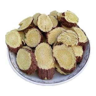 甘肃野生红皮老甘草根片天然中药材田甘草片茶甜草根条粉250g泡水