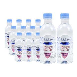 云上阿尔山矿泉水345ml*12瓶整箱家庭三箱五箱十箱北京同城配送