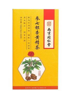 南京同仁堂参七银杏黄精茶草本